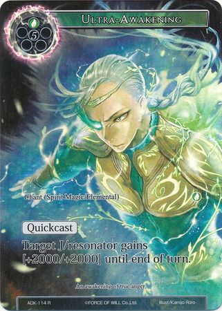 Ultra Awakening ADK 114 Rare Full Art Force of Will Advent of the Demon King Singles Ultra Awakening ADK 114 Rare Full Art Force of Will Advent of the Demon King Singles