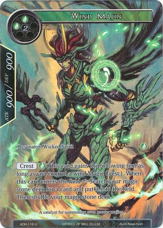 Wind Majin ADK 116 Uncommon Full Art Force of Will Advent of the Demon King Singles Wind Majin ADK 116 Uncommon Full Art Force of Will Advent of the Demon King Singles