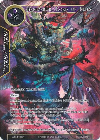 Beelzebub Lord of the Flies ADK 119 Super Rare Full Art Force of Will Advent of the Demon King Singles Beelzebub Lord of the Flies ADK 119 Super Rare Full Art Force of Will Advent of the Demon King Singles
