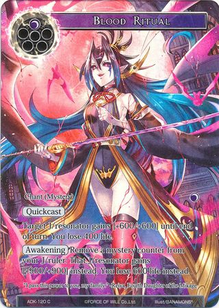 Blood Ritual ADK 120 Common Full Art Force of Will Advent of the Demon King Singles Blood Ritual ADK 120 Common Full Art Force of Will Advent of the Demon King Singles