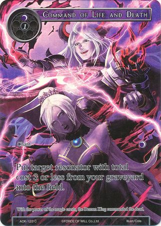 Command of Life and Death ADK 123 Common Full Art Command of Life and Death ADK 123 Common Full Art