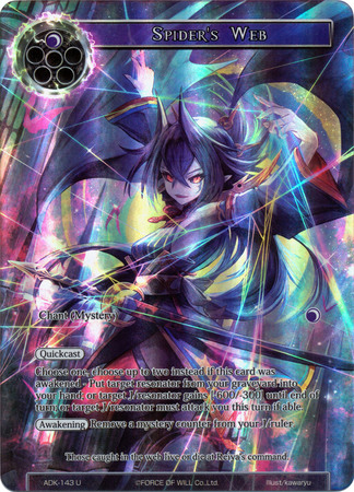 Spider s Web ADK 143 Uncommon Full Art Force of Will Advent of the Demon King Singles Spider s Web ADK 143 Uncommon Full Art Force of Will Advent of the Demon King Singles