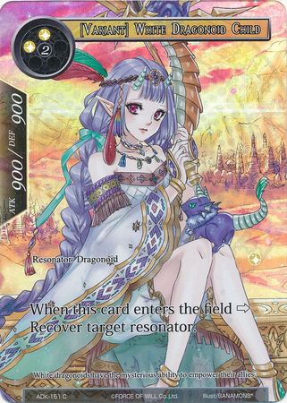 Variant White Dragonoid Child ADK 151 Common Full Art Force of Will Advent of the Demon King Singles Variant White Dragonoid Child ADK 151 Common Full Art Force of Will Advent of the Demon King Singles