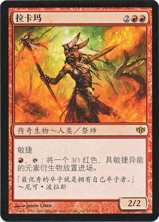 Rakka Mar 71 145 Chinese Conflux Conflux Chinese Singles Rakka Mar 71 145 Chinese Conflux Conflux Chinese Singles