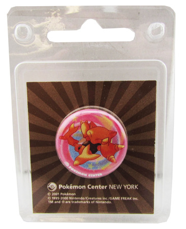 Pokemon Center New York 2001 Abra Collector s Pin Pokemon Coins Pins Badges Pokemon Center New York 2001 Abra Collector s Pin Pokemon Coins Pins Badges