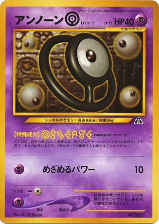 Unown Unknown Pokemon Gold Nintendo Playing Card Game Japan Club Clover  King