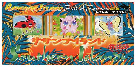 Southern Islands Field of Flowers Complete Set Pokemon Pokemon Sealed Product Southern Islands Field of Flowers Complete Set Pokemon Pokemon Sealed Product