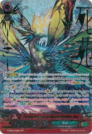Zeroth Dragon of Death Garden Zoa G EB02 001EN Z Rare ZR G Extra Booster 2 The Awakening Zoo Singles Zeroth Dragon of Death Garden Zoa G EB02 001EN Z Rare ZR G Extra Booster 2 The Awakening Zoo Singles