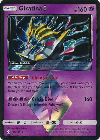  Pokemon - Giratina Prism - 58/156 - Holo Rare : Toys