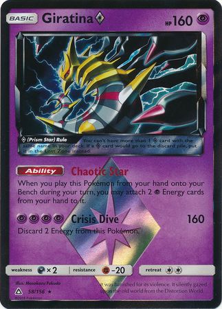 Giratina Prism Star Ultra Prism 58/156 Values - MAVIN