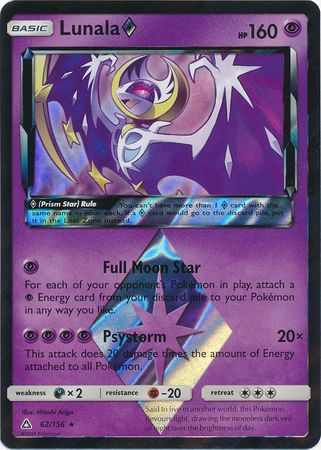 Lunala - 15/25 - Holo Rare