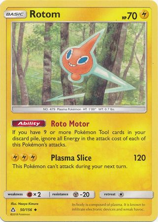 Rotom 50 156 Uncommon Sun Moon Ultra Prism Singles Rotom 50 156 Uncommon Sun Moon Ultra Prism Singles