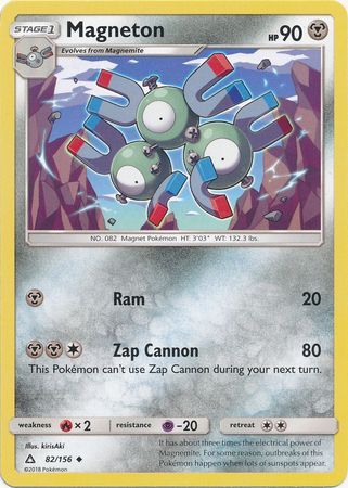 Magneton 82 156 Uncommon Sun Moon Ultra Prism Singles Magneton 82 156 Uncommon Sun Moon Ultra Prism Singles
