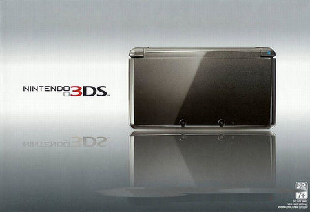 3ds cosmo black box