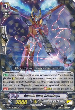 Cosmic Hero Grandrope G EB03 034EN Rare R G Extra Booster 3 The Galaxy Star Gate Singles Cosmic Hero Grandrope G EB03 034EN Rare R G Extra Booster 3 The Galaxy Star Gate Singles