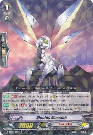 Vlastos Messiah G EB03 041EN Rare R G Extra Booster 3 The Galaxy Star Gate Singles Vlastos Messiah G EB03 041EN Rare R G Extra Booster 3 The Galaxy Star Gate Singles
