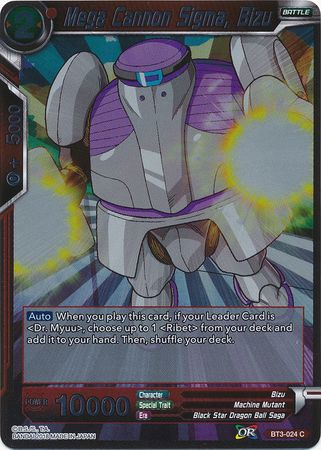Mega Cannon Sigma Bizu BT3 024 Foil Common Mega Cannon Sigma Bizu BT3 024 Foil Common