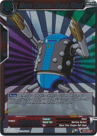 Mega Cannon Sigma Ribet BT3 025 Foil Common Mega Cannon Sigma Ribet BT3 025 Foil Common