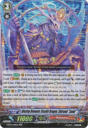 Blazing Demonic Stealth Dragon Shiranui Zanki G BT14 011EN Triple Rare RRR Blazing Demonic Stealth Dragon Shiranui Zanki G BT14 011EN Triple Rare RRR