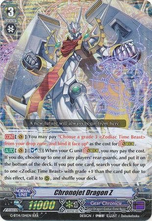 Chronojet Dragon Z G BT14 014EN Triple Rare RRR Chronojet Dragon Z G BT14 014EN Triple Rare RRR