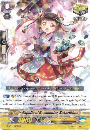 Regalia of Hypocenter Kukurihime G BT14 040EN Rare R G Booster Set 14 Divine Dragon Apocrypha Singles Regalia of Hypocenter Kukurihime G BT14 040EN Rare R G Booster Set 14 Divine Dragon Apocrypha Singles