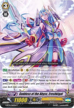 Goddess of the Abyss Ereshkigal G BT14 065EN Common C Goddess of the Abyss Ereshkigal G BT14 065EN Common C