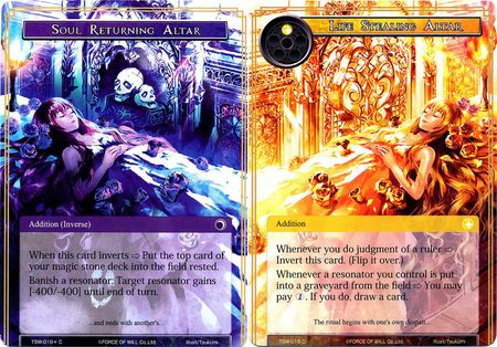 Life Stealing Altar Soul Returning Altar TSW 016 Common Force of Will The Time Spinning Witch Singles Life Stealing Altar Soul Returning Altar TSW 016 Common Force of Will The Time Spinning Witch Singles