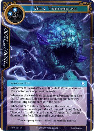Giga Thunderfish TSW 061 Super Rare Force of Will The Time Spinning Witch Singles Giga Thunderfish TSW 061 Super Rare Force of Will The Time Spinning Witch Singles