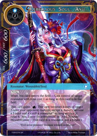 Rebellious Soul Ayu TSW 074 Super Rare Force of Will The Time Spinning Witch Singles Rebellious Soul Ayu TSW 074 Super Rare Force of Will The Time Spinning Witch Singles