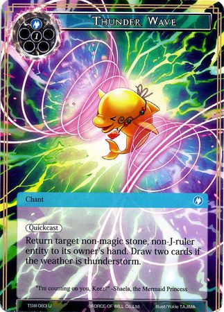 Thunder Wave TSW 083 Uncommon Force of Will The Time Spinning Witch Singles Thunder Wave TSW 083 Uncommon Force of Will The Time Spinning Witch Singles