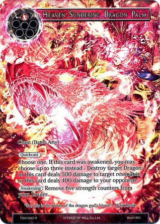 Heaven Sundering Dragon Palm TSW 040 Rare Full Art Force of Will The Time Spinning Witch Singles Heaven Sundering Dragon Palm TSW 040 Rare Full Art Force of Will The Time Spinning Witch Singles