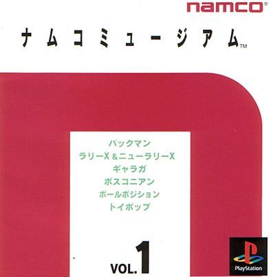 Namco Museum Encore Vol 1 N Japanese Playstation 1 Sony Playstation PS1 Namco Museum Encore Vol 1 N Japanese Playstation 1 Sony Playstation PS1