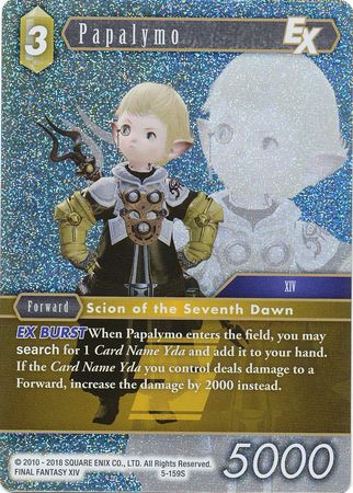 Papalymo EX 5 159S Starter Foil Papalymo EX 5 159S Starter Foil
