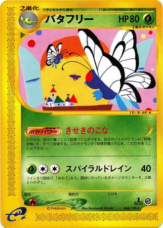 Butterfree Japanese 066 128 Rare 1st Ed Base Expansion Pack Butterfree Japanese 066 128 Rare 1st Ed Base Expansion Pack