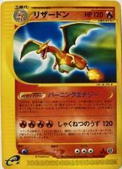 All Japanese Pokemon Singles - Pokemon - Troll And Toad