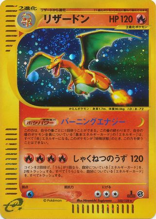 1996 Pokemon Japanese Base Set Charizard PSA 9 – Zapp! Comics