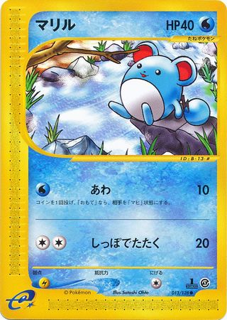 Marill Japanese 013 128 Common 1st Edition Base Expansion Pack Base Expansion Pack 1st Edition Singles Marill Japanese 013 128 Common 1st Edition Base Expansion Pack Base Expansion Pack 1st Edition Singles