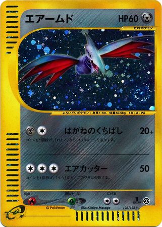 Skarmory Japanese 128 128 Holo Rare 1st Edition Base Expansion Pack Base Expansion Pack 1st Edition Singles Skarmory Japanese 128 128 Holo Rare 1st Edition Base Expansion Pack Base Expansion Pack 1st Edition Singles