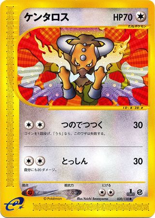 Tauros Japanese 030 128 Common 1st Edition Base Expansion Pack Tauros Japanese 030 128 Common 1st Edition Base Expansion Pack