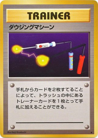 Item Finder Japanese Rare Base Set Base Set Japanese Item Finder Japanese Rare Base Set Base Set Japanese