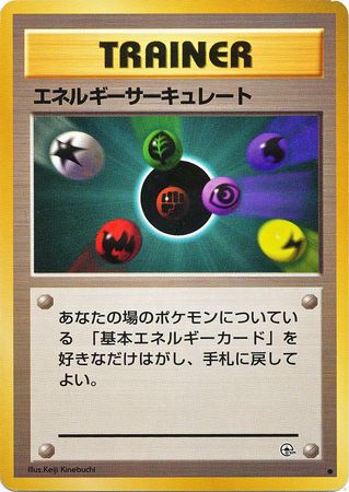 Energy Flow Japanese Common Unlimited Gym Set Gym Sets Japanese Energy Flow Japanese Common Unlimited Gym Set Gym Sets Japanese