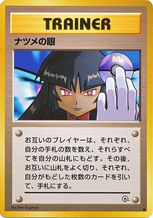 Sabrina s Gaze Japanese Common Unlimited Gym Set Gym Sets Japanese Sabrina s Gaze Japanese Common Unlimited Gym Set Gym Sets Japanese
