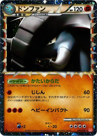 Donphan Japanese 046 070 Ultra Rare 1st Edition L1 Heart Gold Donphan Japanese 046 070 Ultra Rare 1st Edition L1 Heart Gold