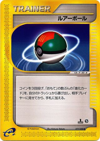 Lure Ball Japanese 077 088 Uncommon 1st Edition Mysterious Mountains Lure Ball Japanese 077 088 Uncommon 1st Edition Mysterious Mountains