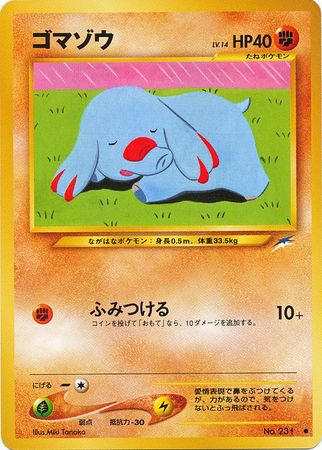 Phanpy Japanese No 231 Common Neo Destiny Japanese Phanpy Japanese No 231 Common Neo Destiny Japanese