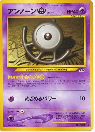 Unown Unknown Pokemon Gold Nintendo Playing Card Game Japan Club Clover  King