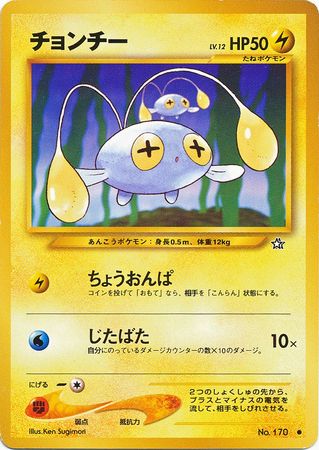FLASH DEAL!!! NM Pokemon Cry from the Mysterious DP5 150 Mewtwo LV.X  Japanese