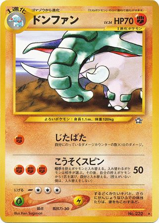 Donphan Japanese No 232 Rare Neo Genesis Neo Genesis Japanese Donphan Japanese No 232 Rare Neo Genesis Neo Genesis Japanese