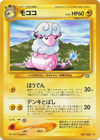 List of Japanese ☆PSA Graded Products [Pokemon Card Game] Singles
