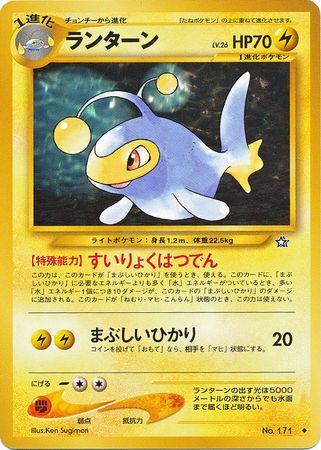 ENERGIA LAMPO ENG NEO GENESIS 109/111 CARTA POKEMON